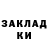 Кетамин VHQ Pavel Polyansky