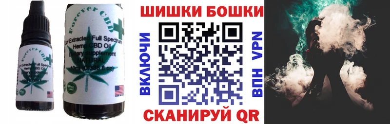Cannafood марихуана  Пенза 
