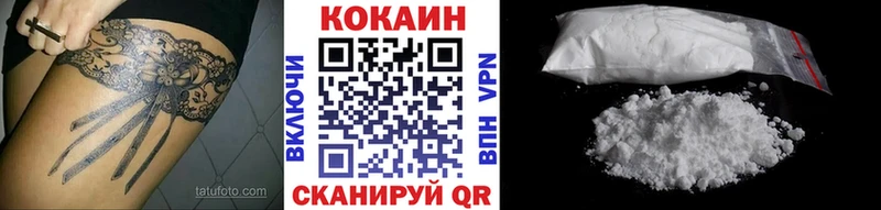 КОКАИН Fish Scale  OMG ТОР  Пенза  купить закладку 