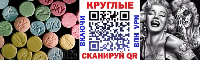 Ecstasy Дубай  купить наркотик  KRAKEN ONION  Пенза 