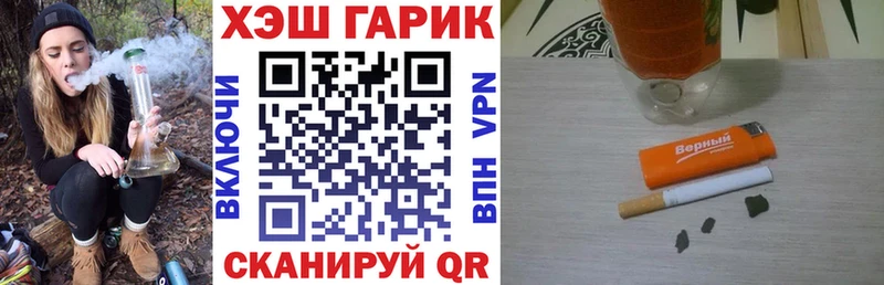 Гашиш хэш  продажа наркотиков  Пенза 