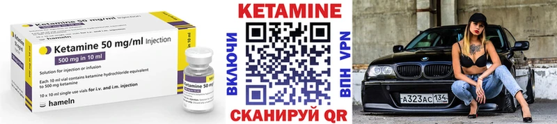 blacksprut ONION  как найти закладки  Пенза  КЕТАМИН VHQ 