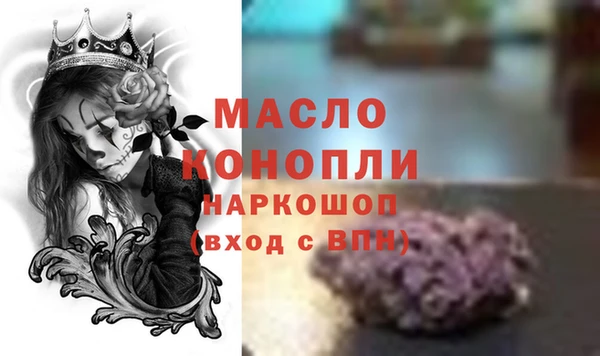меф Алексин