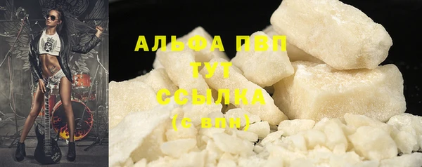 марки lsd Абинск