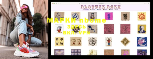 молекула духа Алзамай