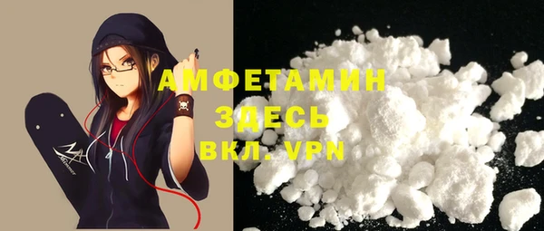кокаин VHQ Ельня
