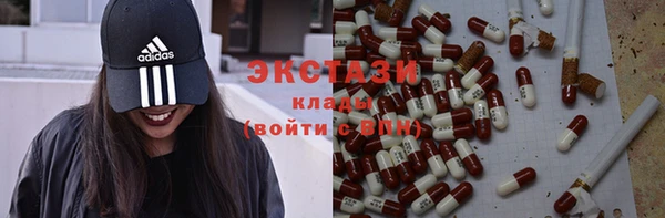 молекула духа Алзамай