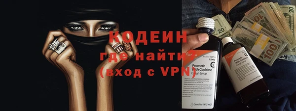 скорость Абдулино