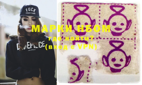 метамфетамин Козельск