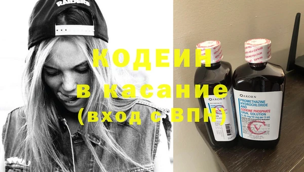 кокаин VHQ Ельня