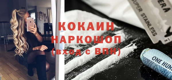 молекула духа Алзамай