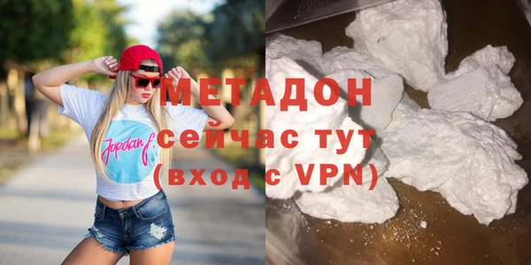 молекула духа Алзамай