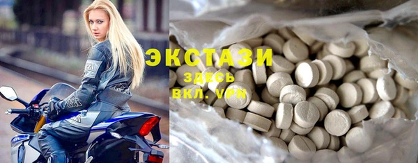 молекула духа Алзамай