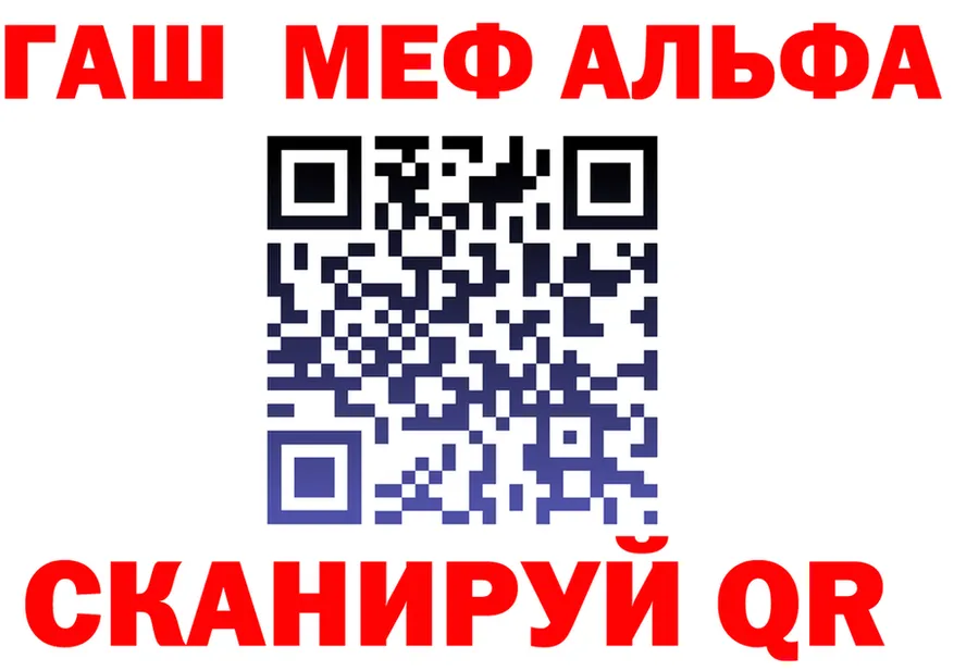 APVP СК ТОР это блэк спрут Пенза