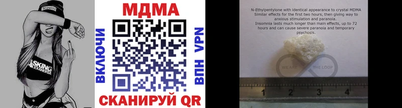 купить наркотики сайты  Пенза  omg tor  MDMA Molly 