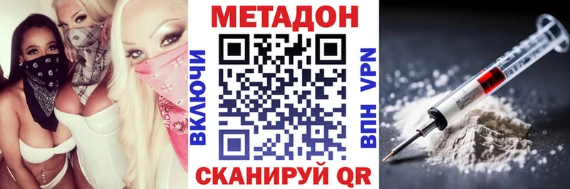 Метадон мёд  где найти   Пенза 