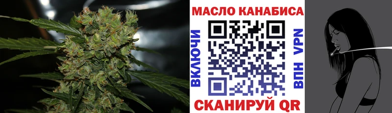 MEGA как зайти наркотики Пенза Дистиллят ТГК гашишное масло